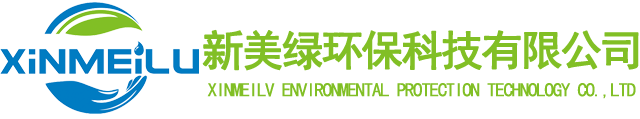 克磷清二代-龍巖市新美綠環(huán)保科技有限公司